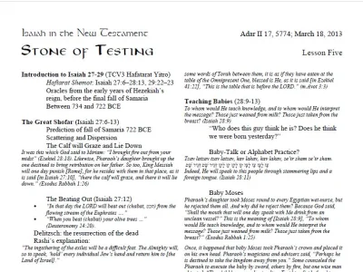 Stone of Testing