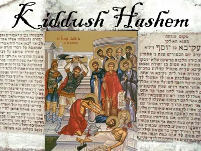 Kiddush Hashem