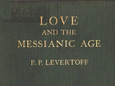 Love in the Fourth Gospel