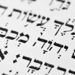 The Reason Why (It's Too Jewish)