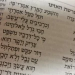 Song of the Lamb